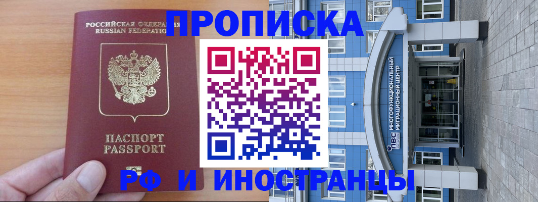 регистрация для дет. сада в Гулькевичах